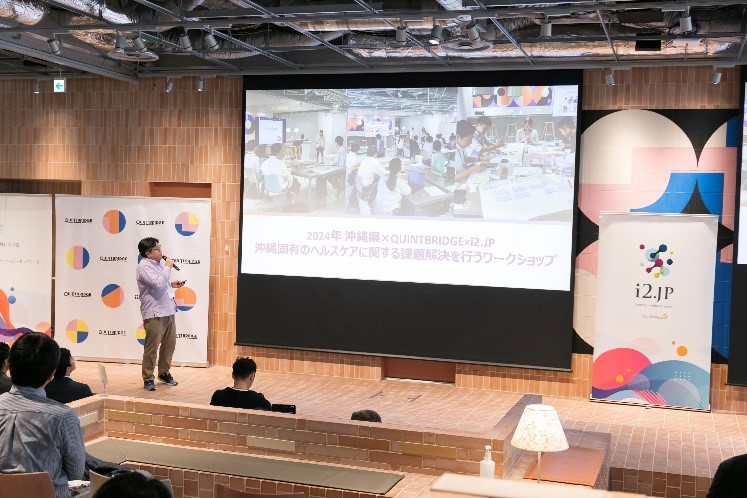 沖縄県版ワークショップも開催し、パートナー企業を募りました