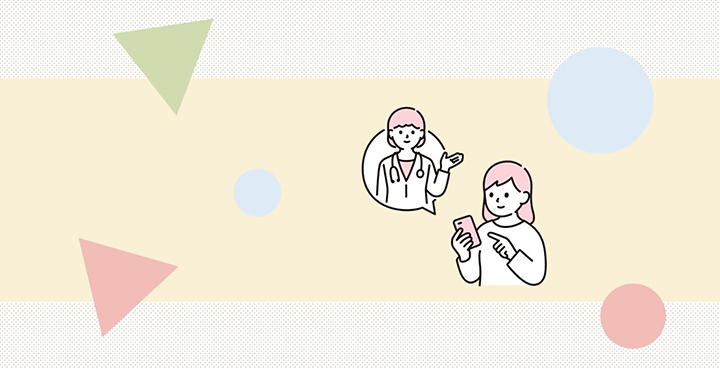女性の健康課題について気軽に相談できる環境整備